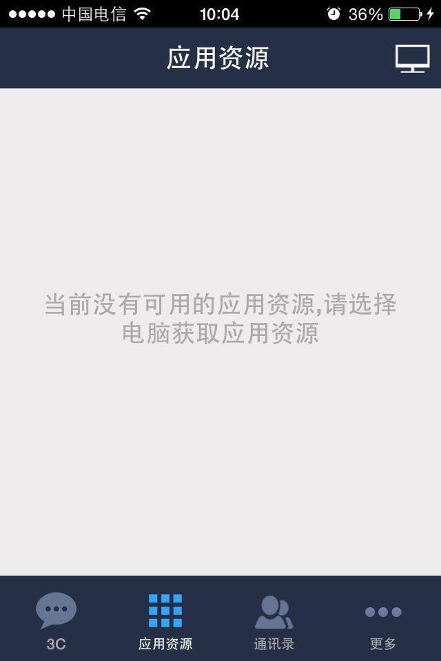 3C  v1.0.1图3