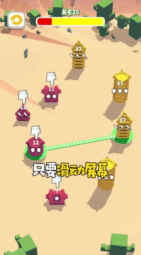 小兵攻防战  v1.0.3图2