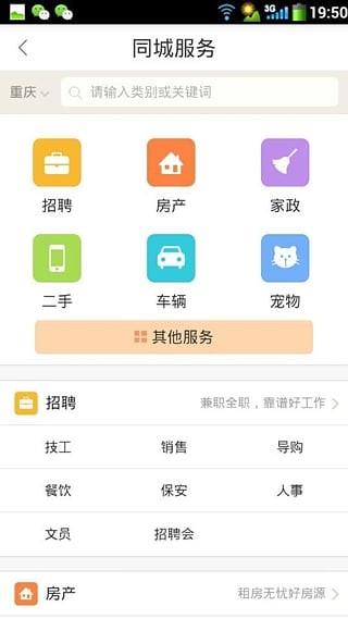 搜巴