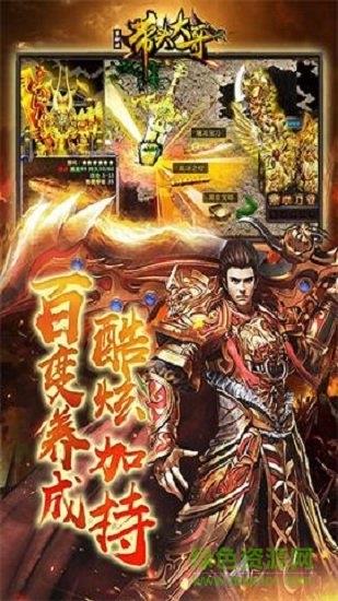 带头大哥单职业官方版