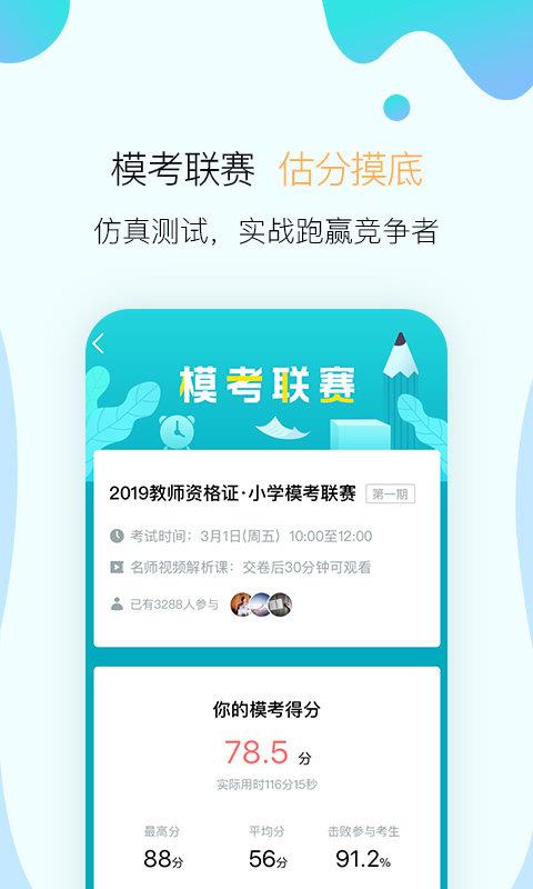 一点学习