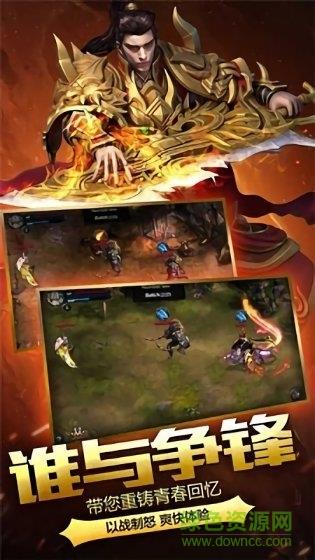 单职业传奇切割手游版  v1.1.8图2