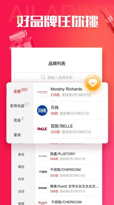 今日爆团  v1.0.1图1