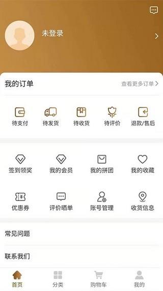 旅分享  v1.0.3图4