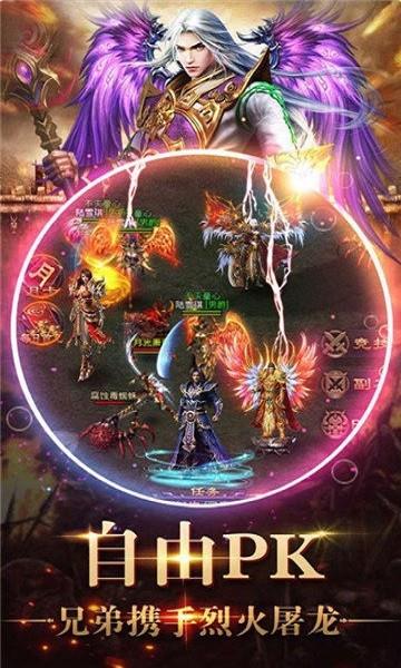 刀刀千倍爆西游版  v1.1.0图2