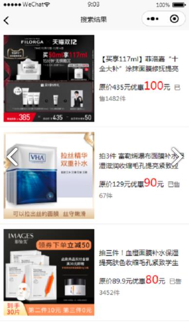 优惠券发放  v1.0.0图3