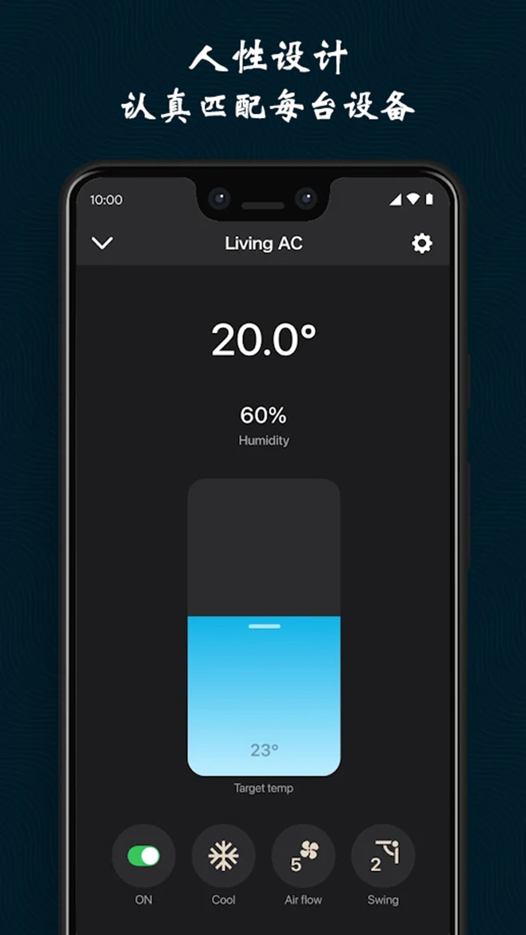 万能空调电视遥控器  v1.0.3图2
