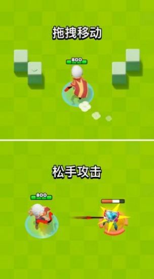 弓箭手英雄3D  v1.3.0图1