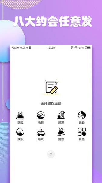 hello语玩官方版