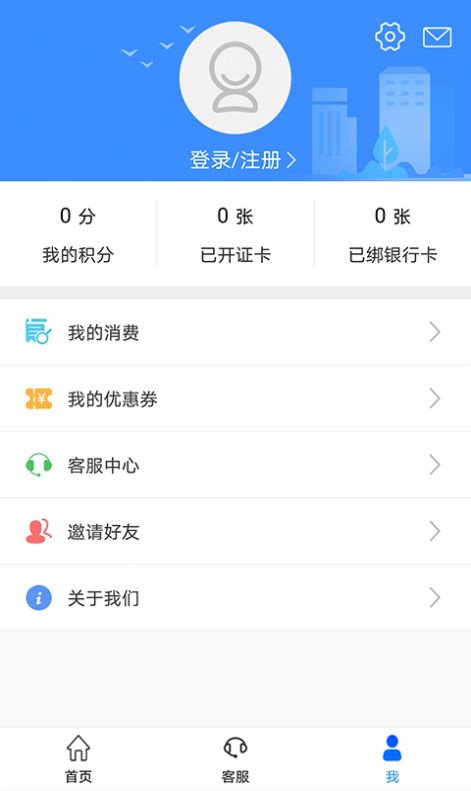 荆州公交  v1.0.2.210528图3