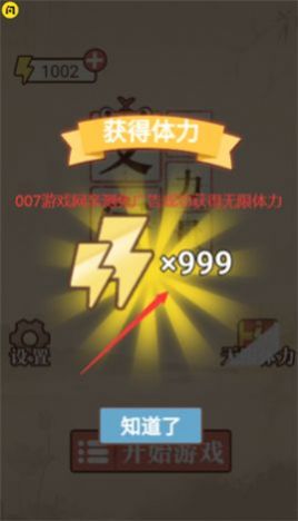 文字的力量