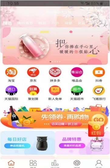 一起捞