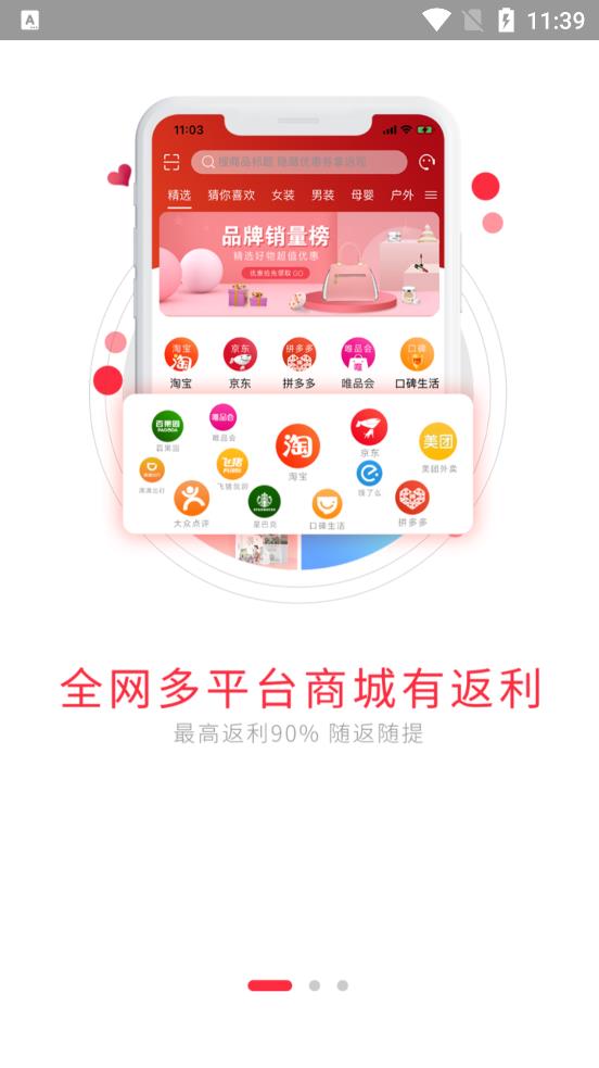 有商品  v1.2.5图2