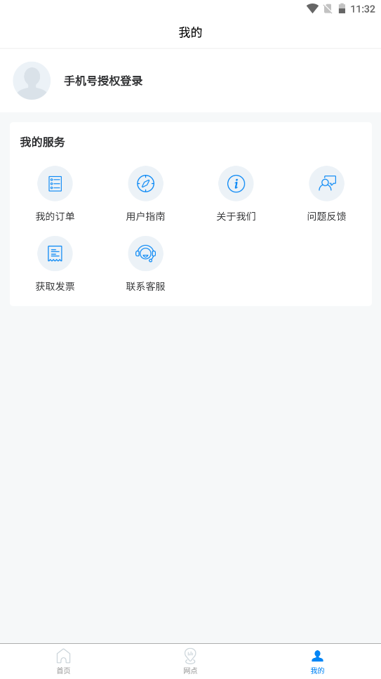 易妥妥搬家