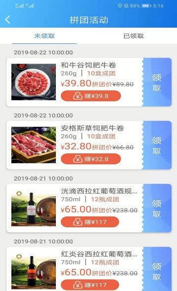 冰盒联盟  v1.1.7图1