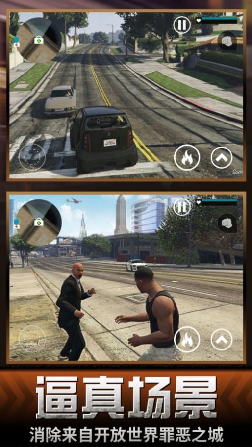 都市人生模拟  v1.0图3