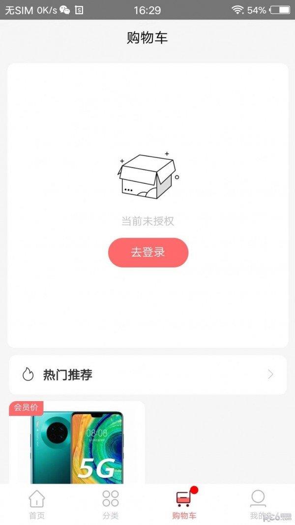 点点一族  v2.0.6图2