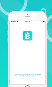 恩合教育  v1.0.0图3
