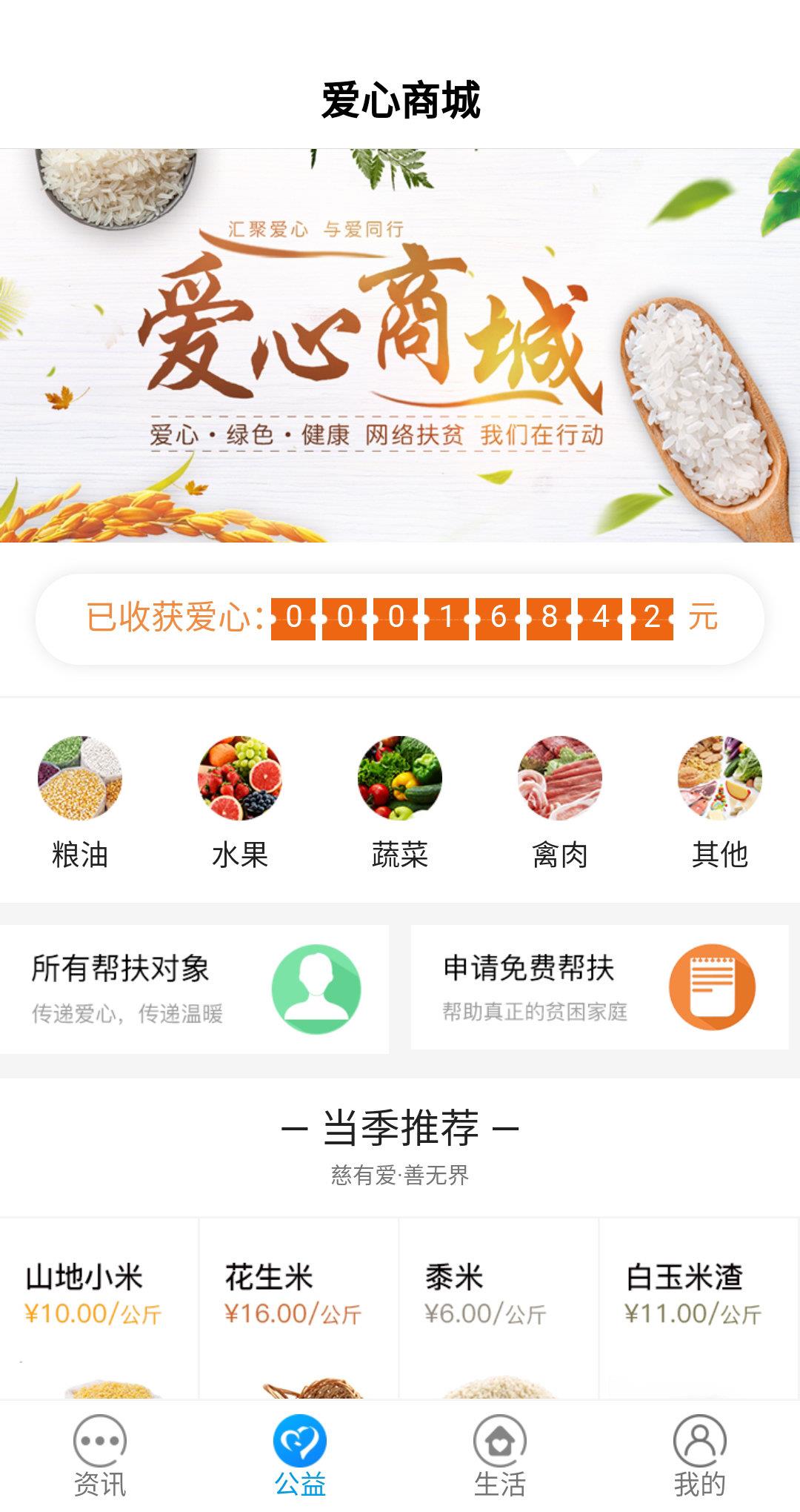 迁安信息港  v5.5.17图2