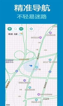 北斗导航卫星地图  v13.5.5图2