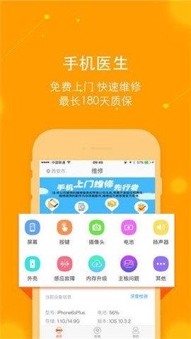 乐乐达工程师  v1.2.0图3