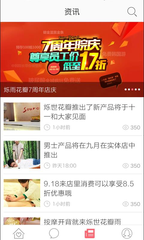 美丽热线