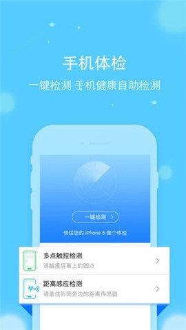 乐乐达工程师  v1.2.0图2