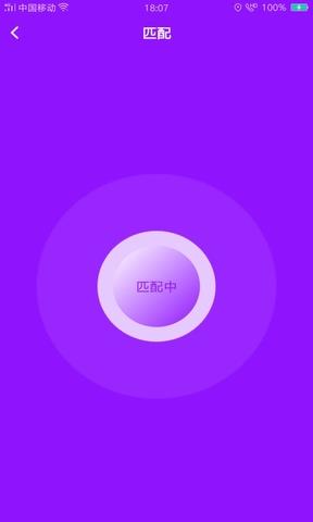 花心社区  v6.5.0图3