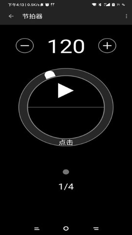 吉他谱调音器