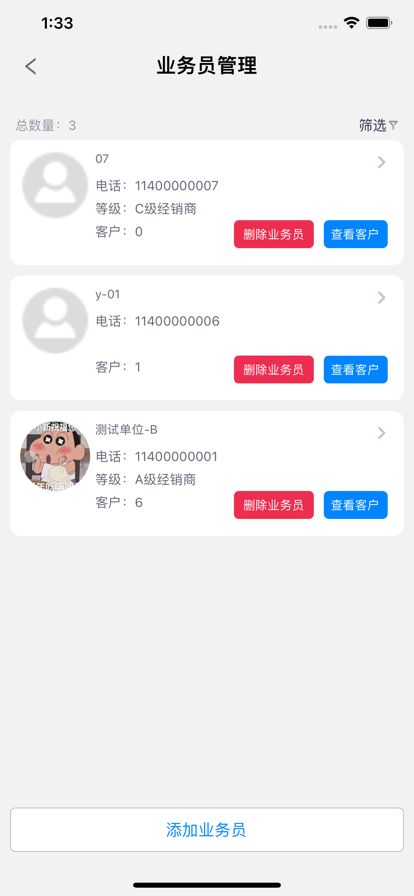 牙骑士