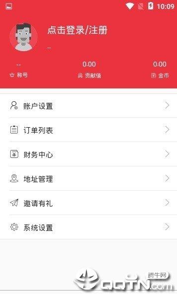 酒次元  v1.0.7图3