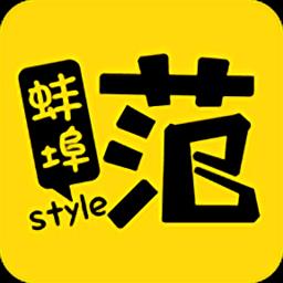 地下城与勇士M韩服