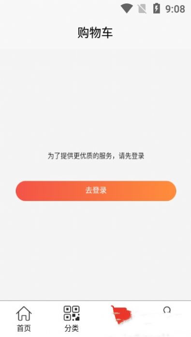 酷达精品  v1.0.6图2