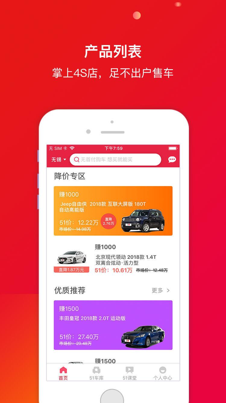 51车厘子  v1.0.30.20190621图3
