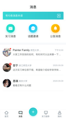 优鲤方舟  v1.0.0图1