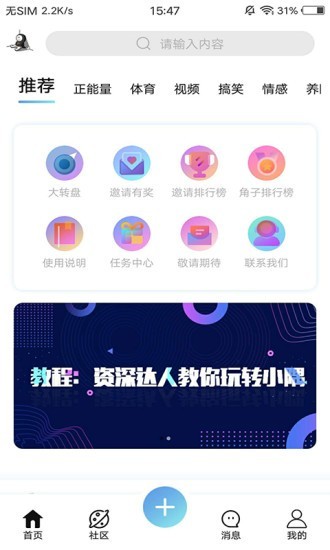 小隅下载最新版  v1.0图1