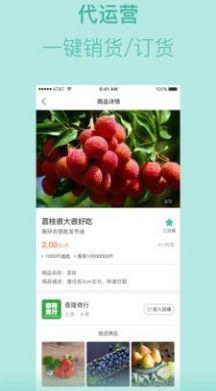 农易拍