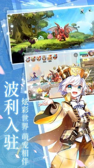冒险者海岸  v4.8.0图3