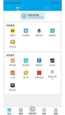 车海洋  v1.0图2