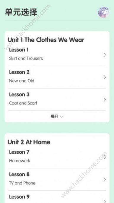 冀教学英语  v1.4.7图2