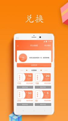 八元购微交易  v1.0.0图3