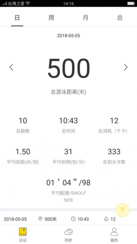 卡洛动  v1.2.2图2