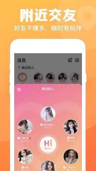连心陪玩