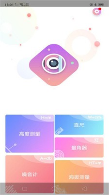 迷你测量包