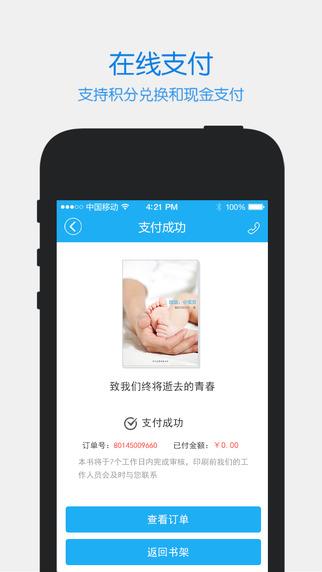 时光流影timeface  v4.2.4图4