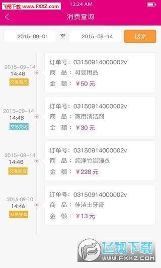 我的乐居