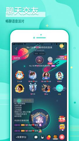 约宝宝