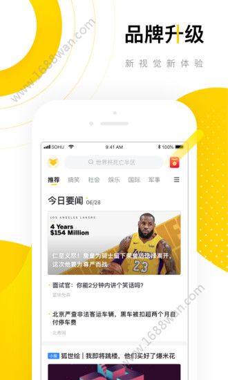 搜狐资讯