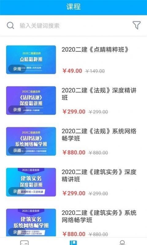文道教育专升本