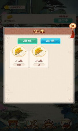 千古楼兰梦  v1.0.0.1图2